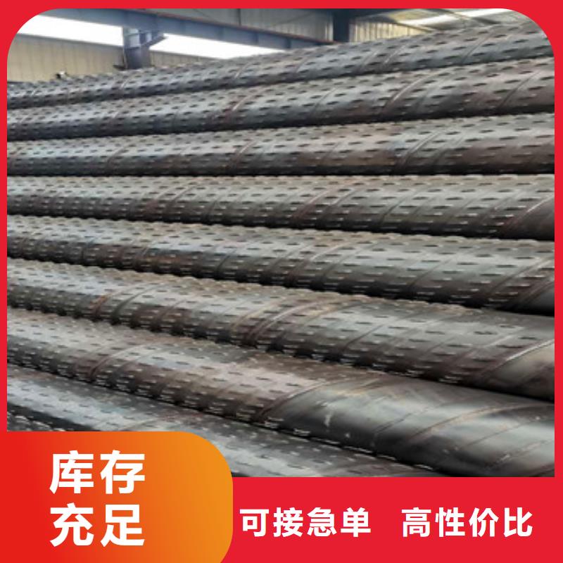 426mm滤水管桥式滤水管实力厂家