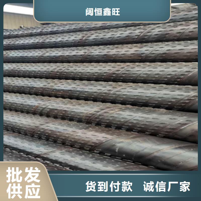 400mm滤水管桥式滤水管厂家直发
