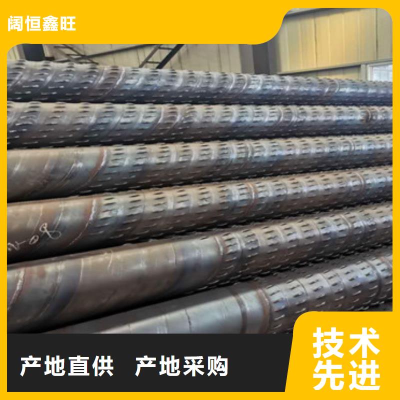 螺旋式滤水管600*4桥式滤水管生产厂家
