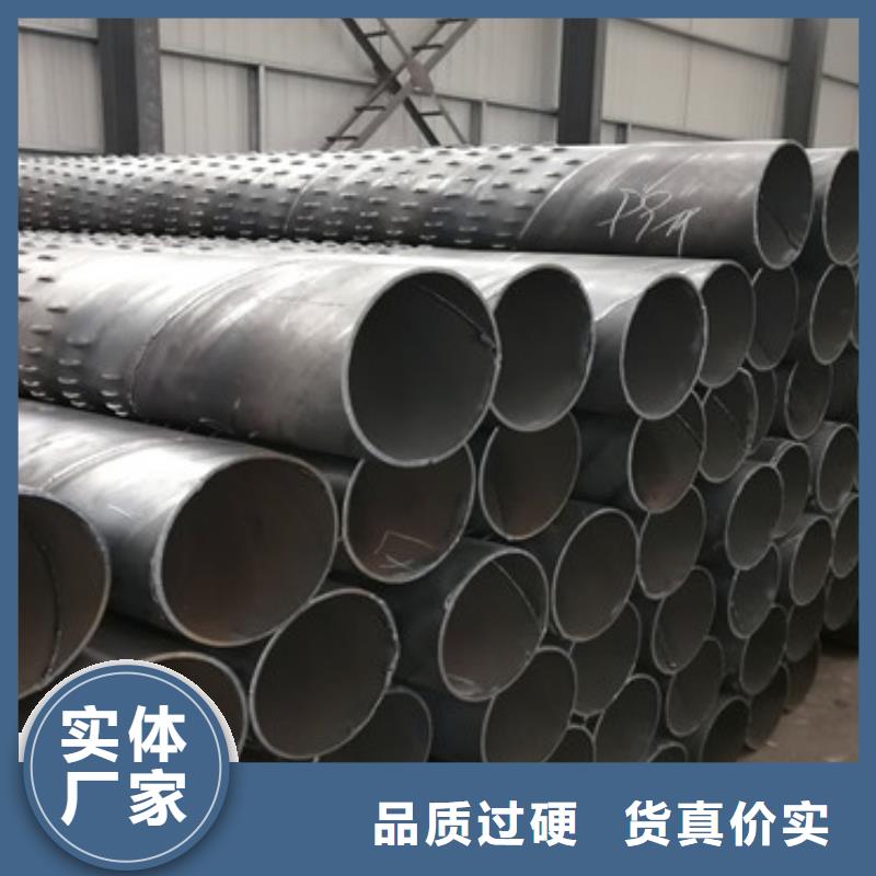 工程降水滤水管600桥式滤水管厂家直发