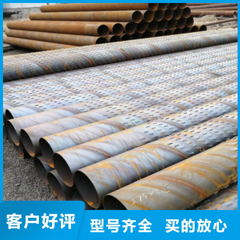 工程降水用桥式滤水管壁厚6mm打井钢管厂家加工零售