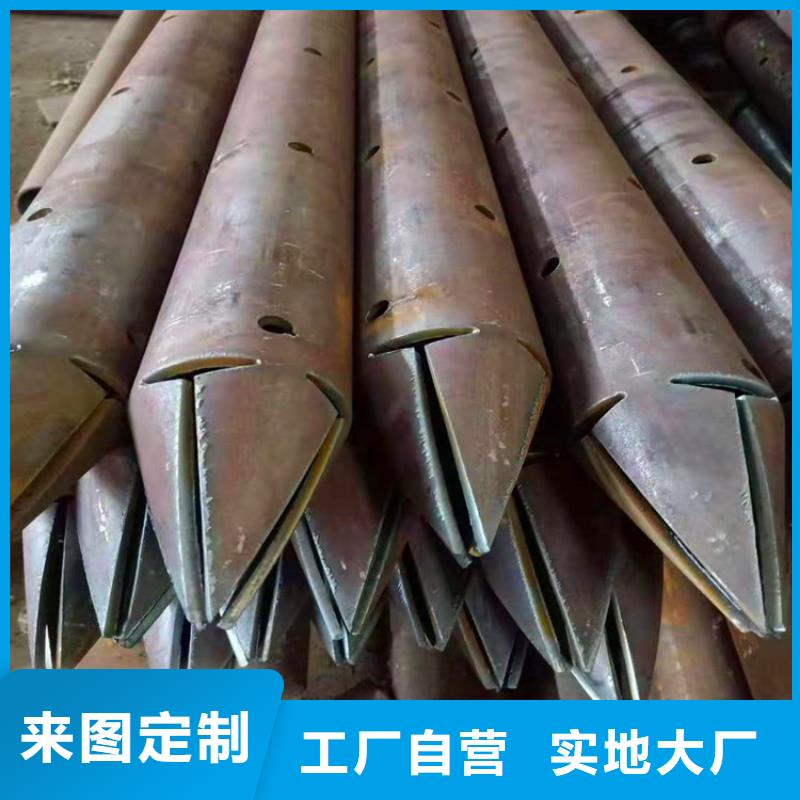 隧道注浆管108*4注浆管加工打孔欢迎考察