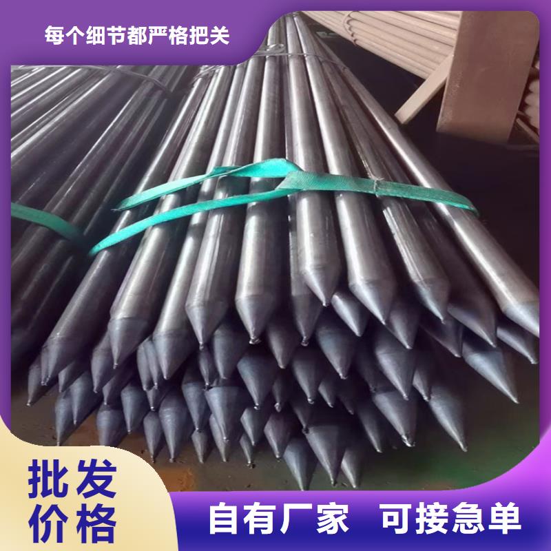 管棚注浆管76*5管棚注浆管货源充足