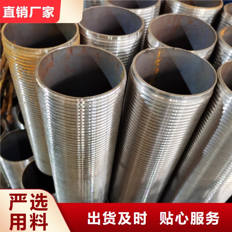 超前小导管注浆小导管生产厂家