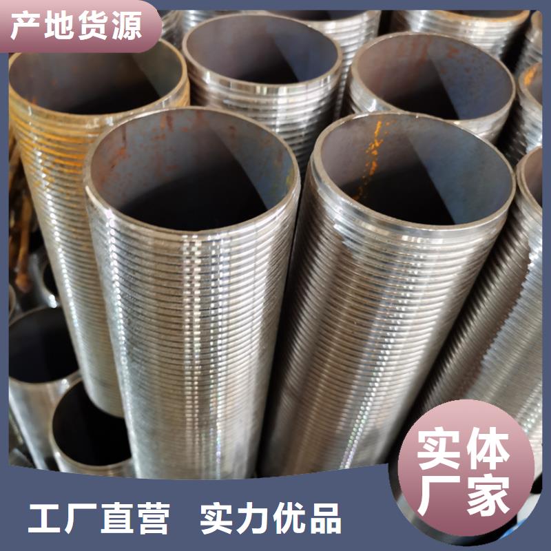 地铁排水用注浆管159*5*6注浆钢花管价格优惠