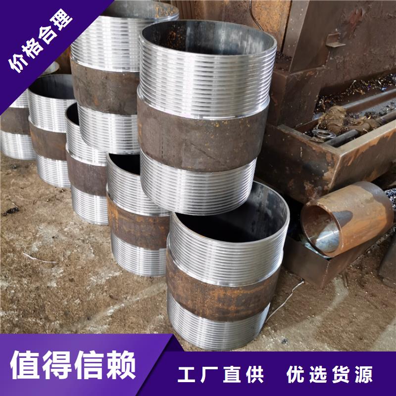 锚索注浆管108*4注浆管加工打孔多少钱一吨