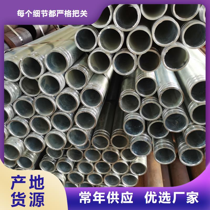 外径50壁厚3mm注浆管小导管厂家一米价格