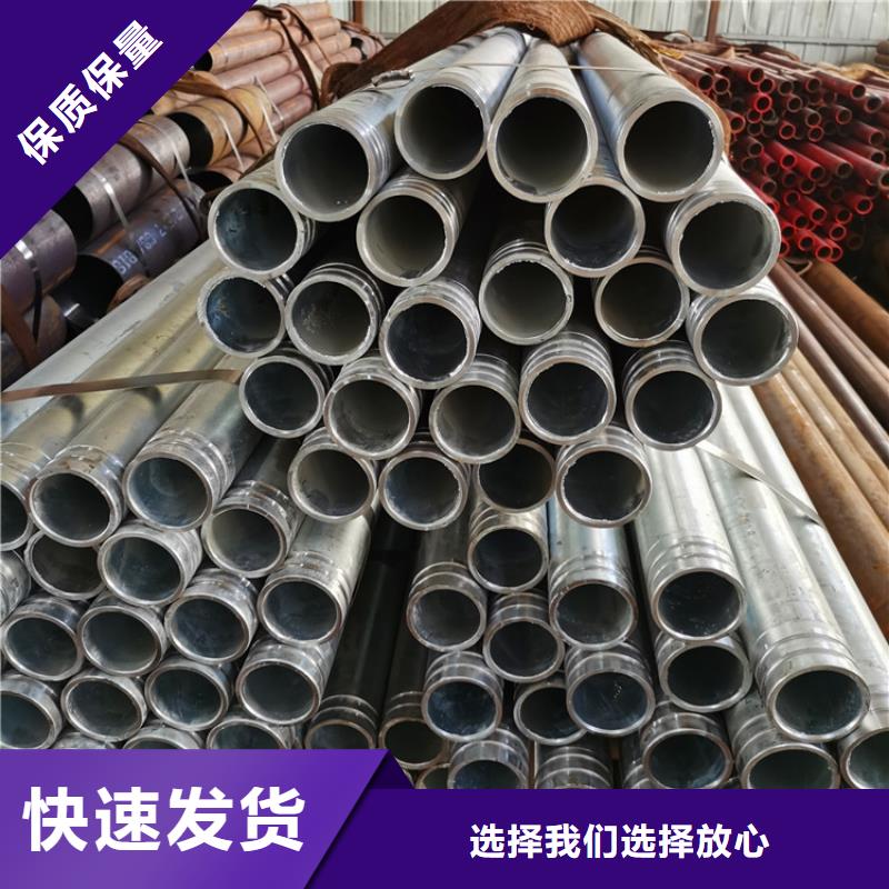公路护坡用注浆管114*4定制