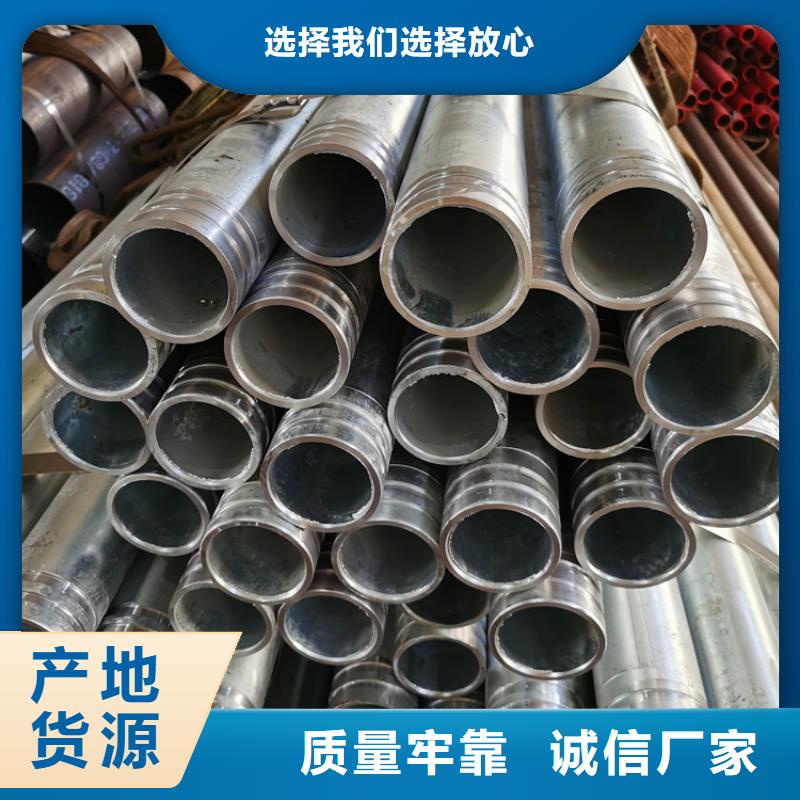 超前小导管注浆管生产厂家