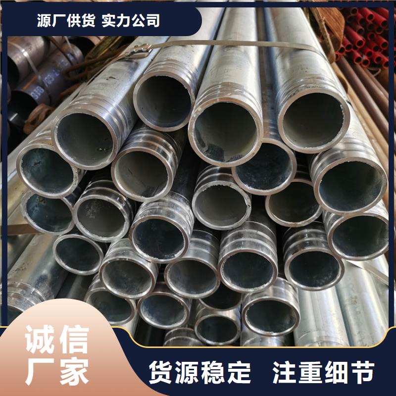 外径114壁厚6mm管棚注浆管厂家价格