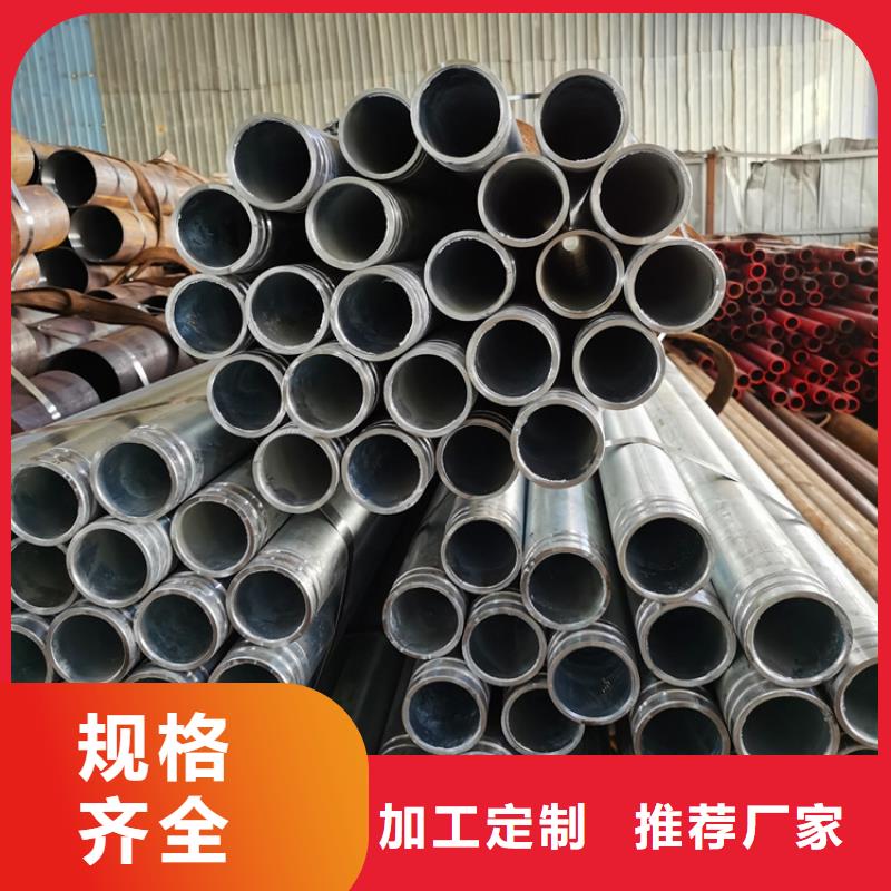 桥梁隧道用注浆管42超前小导管支持定制