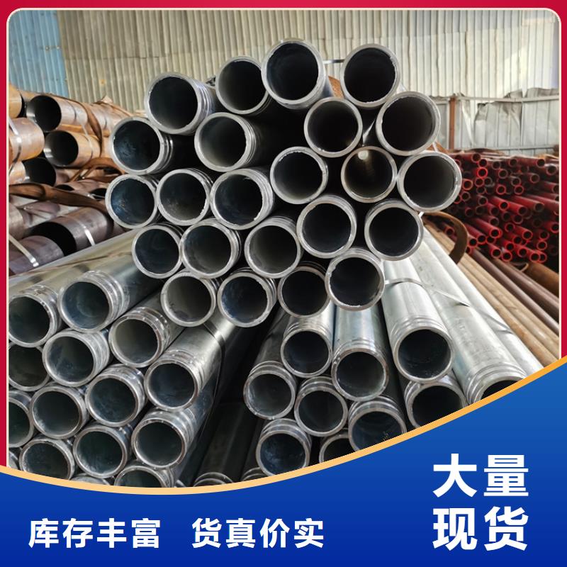 地铁排水用注浆管108*3*4隧道注浆管供货厂家