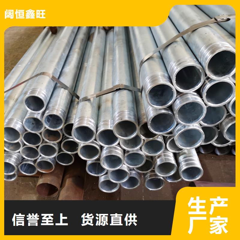 修建体育场用注浆管Q235B注浆管定尺加工