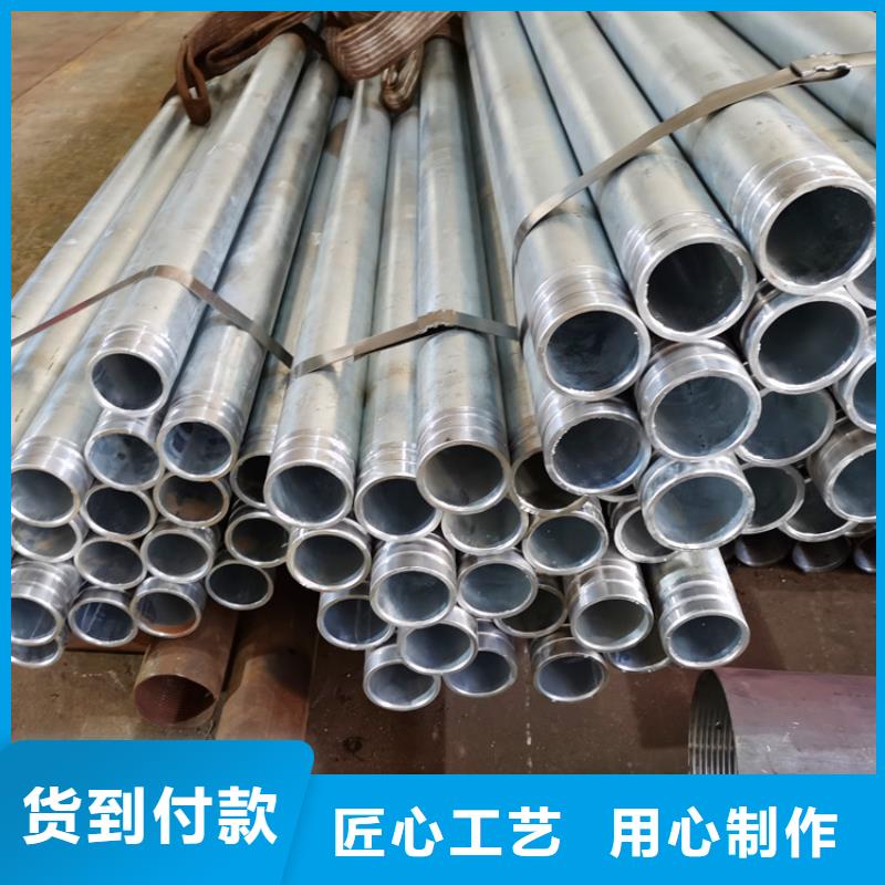 超前小导管注浆管实力厂家