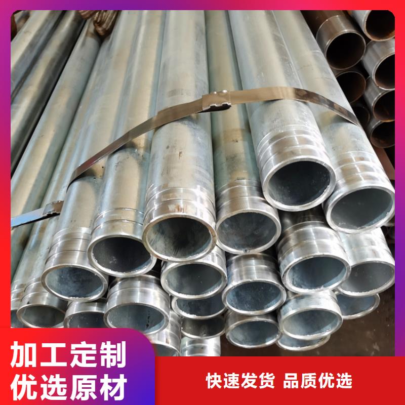 外径50*4超前小导管生产厂家今日价格
