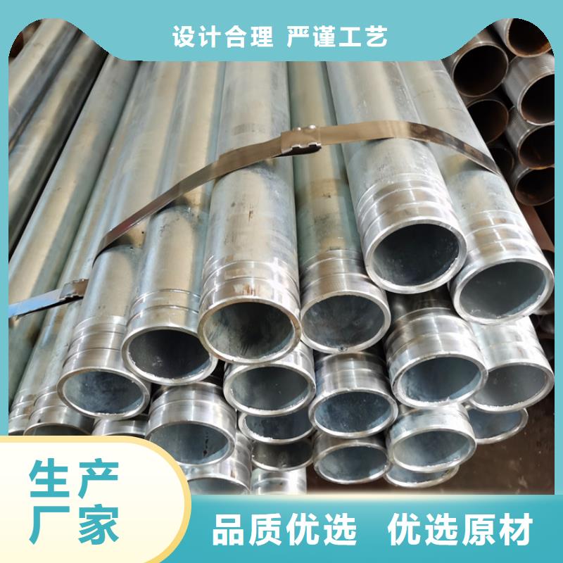 三沙市螺旋式声测管114*5*6注浆钢花管质量可靠