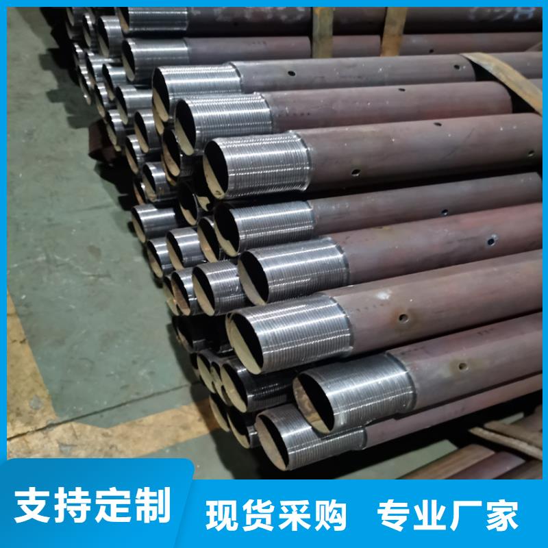 管棚管注浆管支持定制