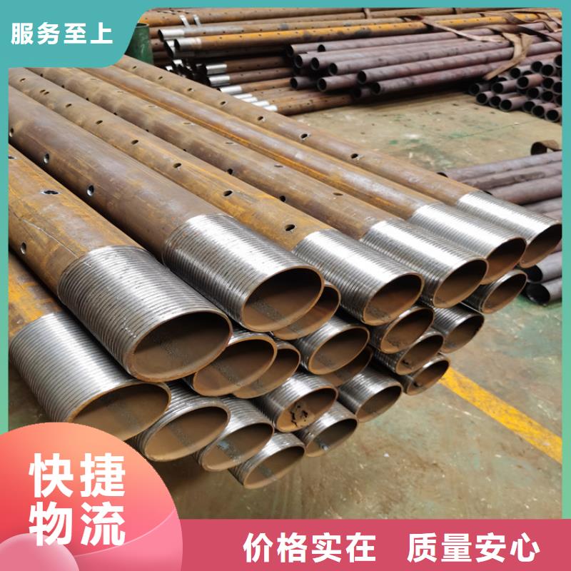 边坡支护用注浆管42*3价格