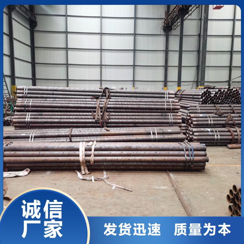 外径114壁厚6mm管棚注浆管厂家价格
