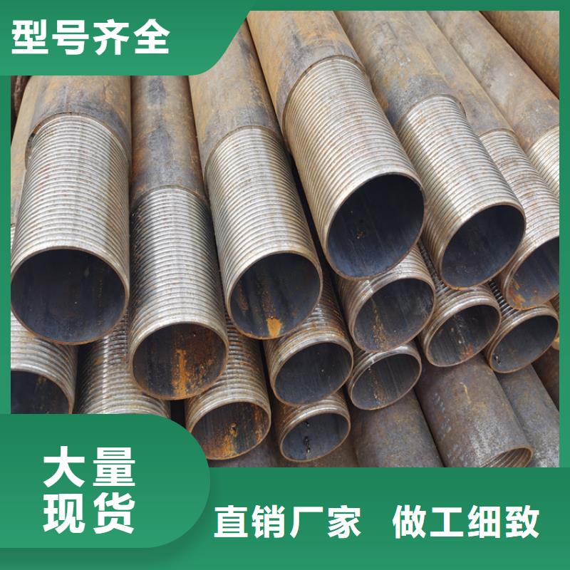 桩基检测管注浆管销售