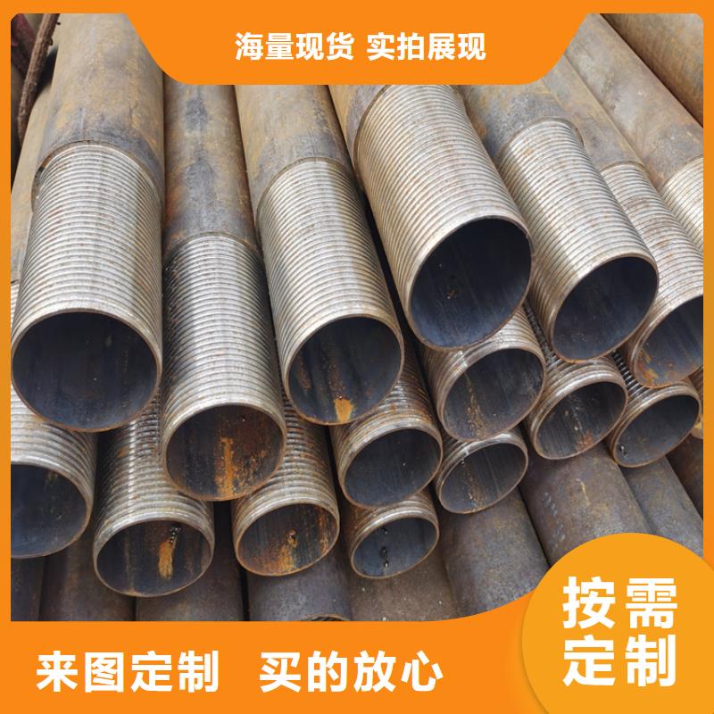 桥梁隧道用注浆管42超前小导管支持定制