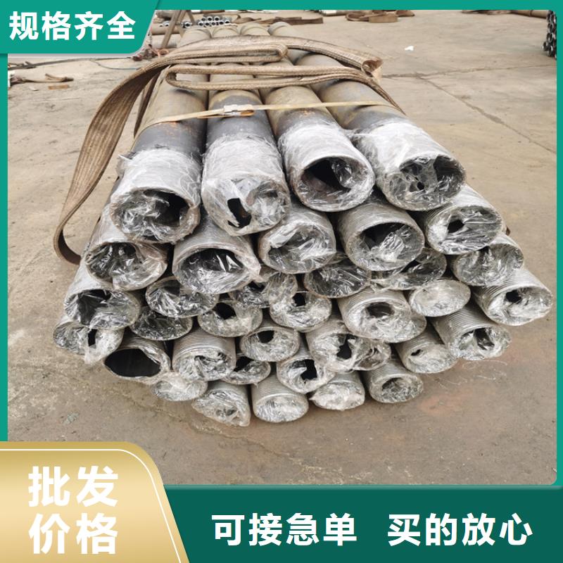 4850超前小导管注浆管批发