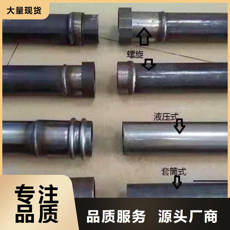 矿井用注浆管114*3*4管棚注浆管价格优惠