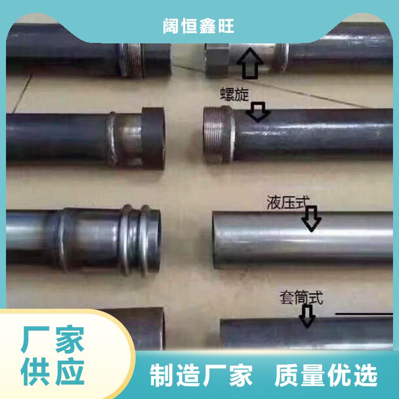 涵洞加固注浆管102*6无缝注浆管今日价格