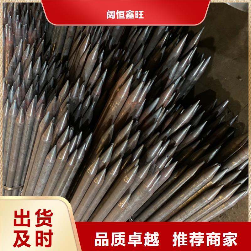 超前小导管180*6生产厂家