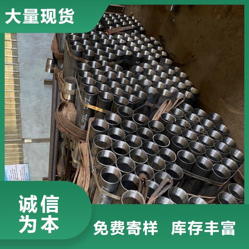 修建地下车库用注浆管89管棚注浆管实力厂家