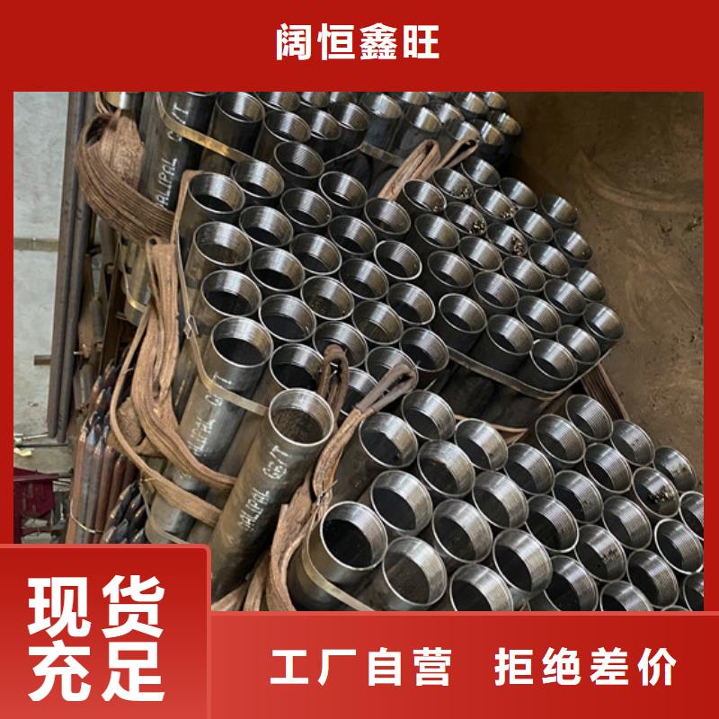 声测管108*5加工厂