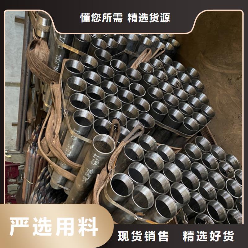 外径50*4超前小导管生产厂家今日价格