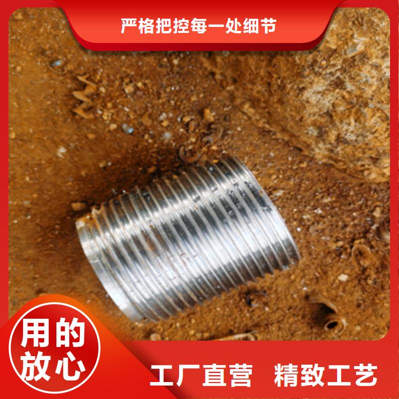 超前小导管219*6大口径注浆管质量可靠