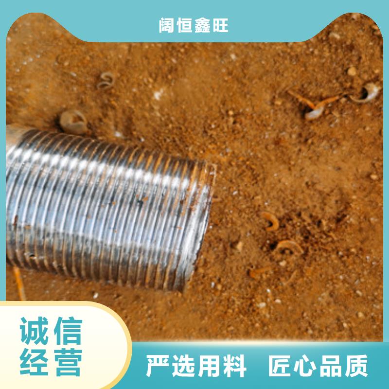 护坡支护注浆管133*4桥梁注浆管今日价格