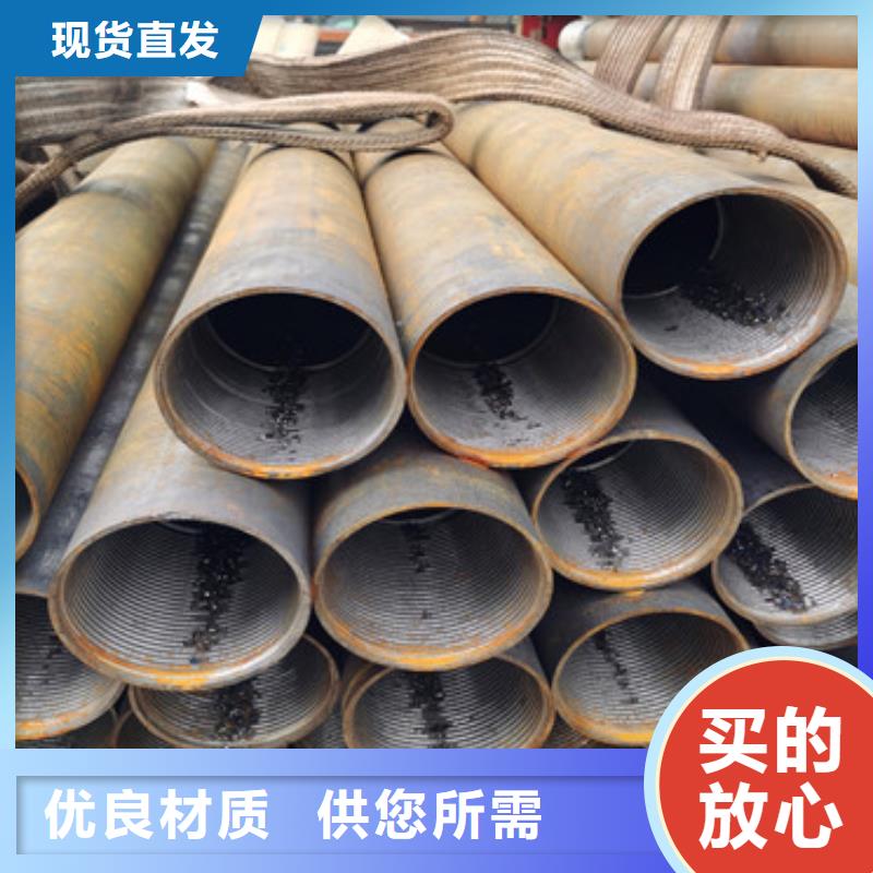 桥梁支护用注浆管133*5加工厂家