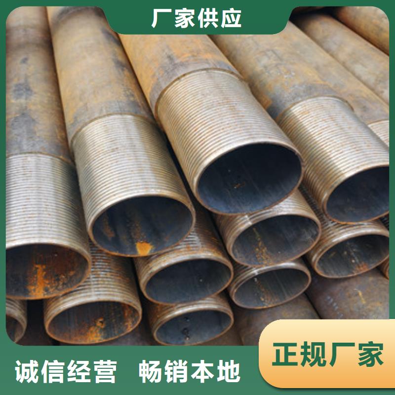 桥梁探测注浆钢管注浆管加工打孔多少钱一吨