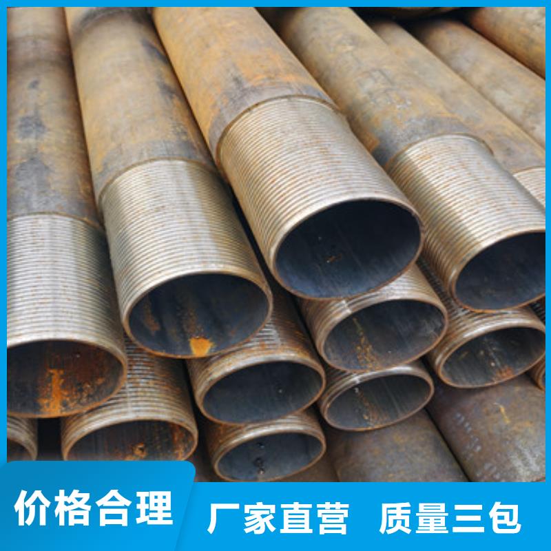 边坡支护用注浆管38超前小导管实力厂家