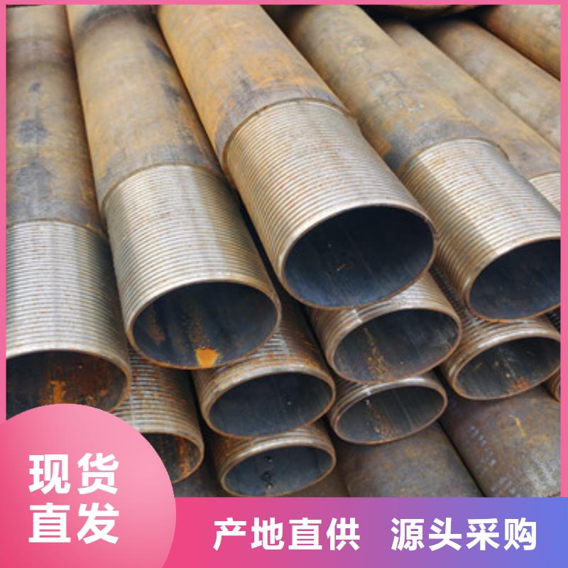 边坡支护用注浆管159注浆钢花管厂家联系方式