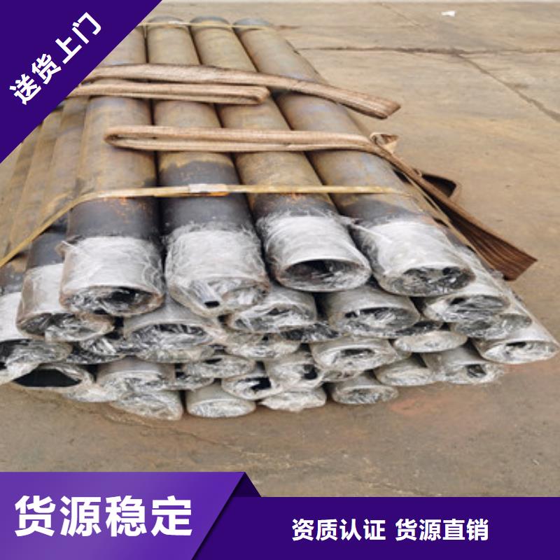 隧道注浆管108*4注浆管加工打孔欢迎考察