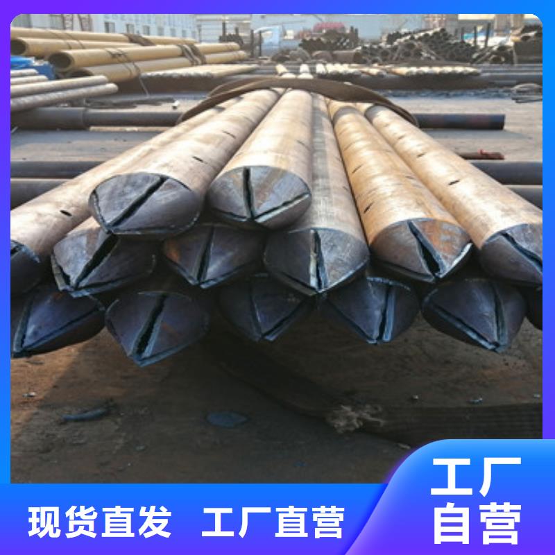 7689管棚管注浆管厂家现货