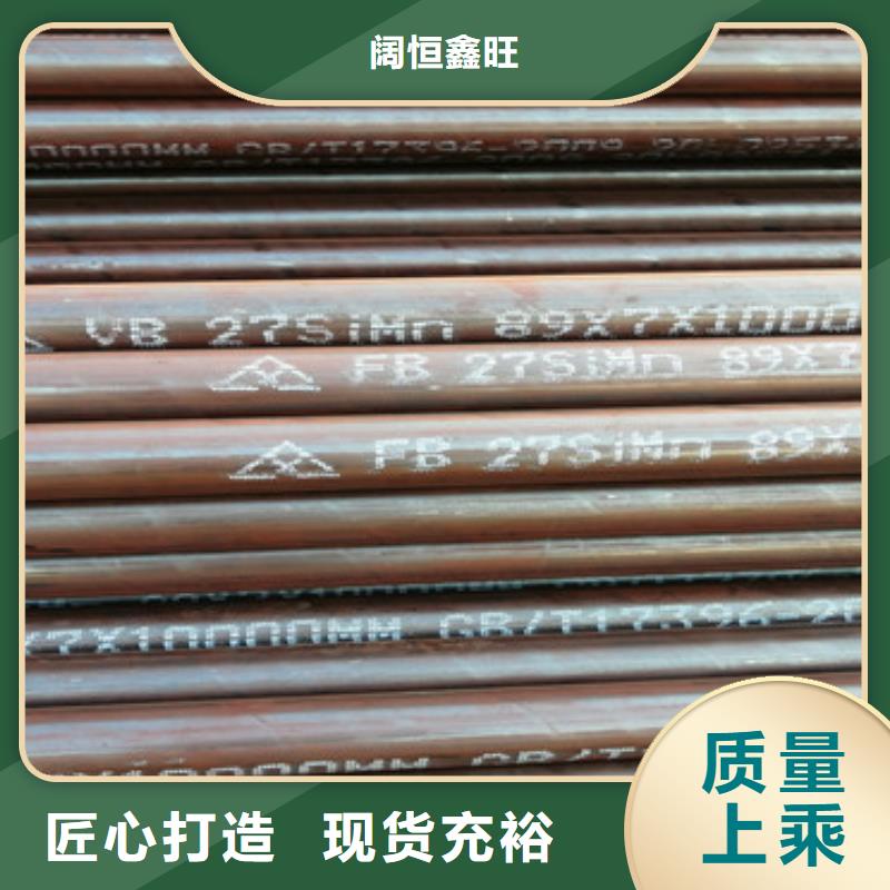 修建地下车库用注浆管89管棚注浆管实力厂家