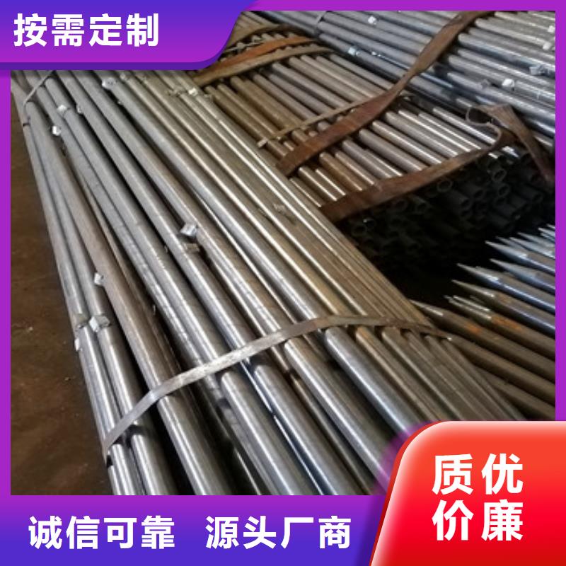 超前小导管注浆小导管生产厂家