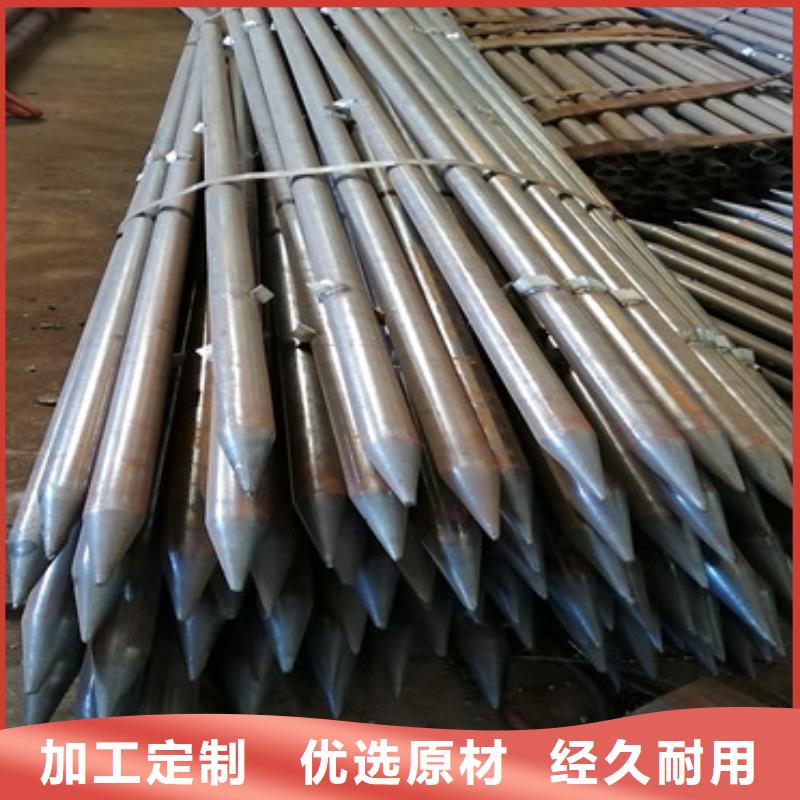 超前小导管注浆小导管生产厂家
