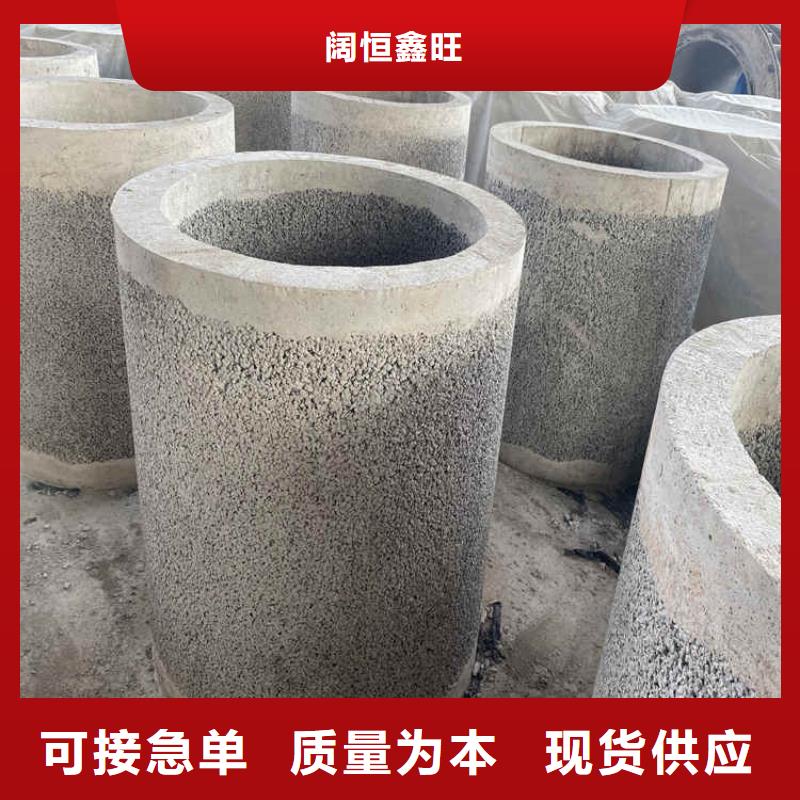 钢混井壁无砂管厂家直发