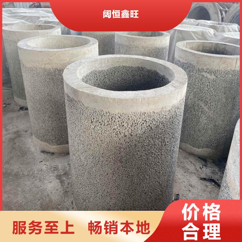 500钢混水泥管500无砂水泥管零售价格