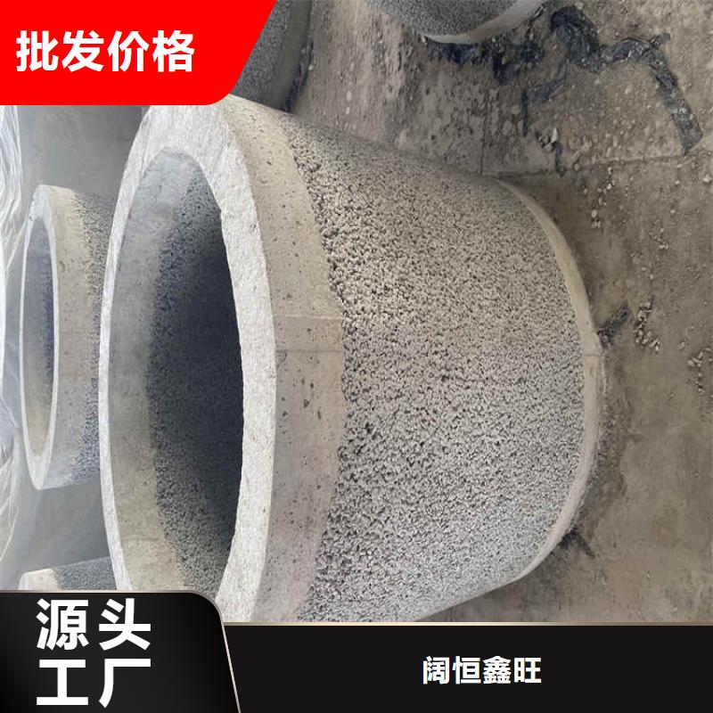 无砂降水管外径600mm排水井用水泥管今日价格
