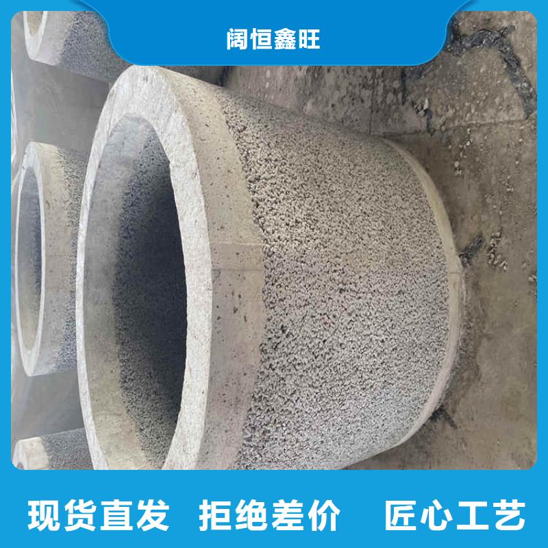定安县钢混水泥管无砂管质量放心