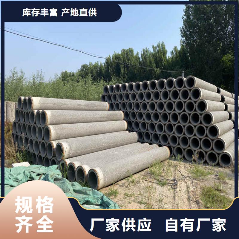 400平口水泥管加厚无砂水泥管加工厂家
