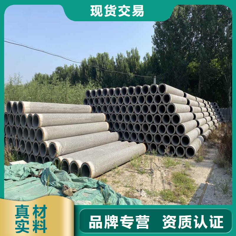 乐东县水泥集水管订做
