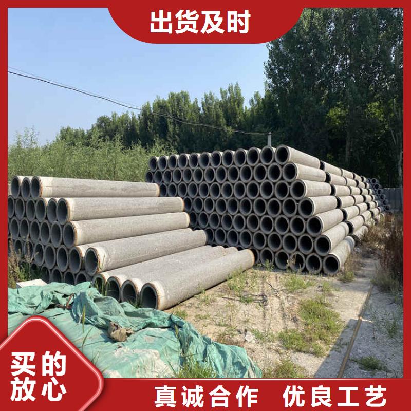 
300钢筋水泥管
400钢混水泥管价格